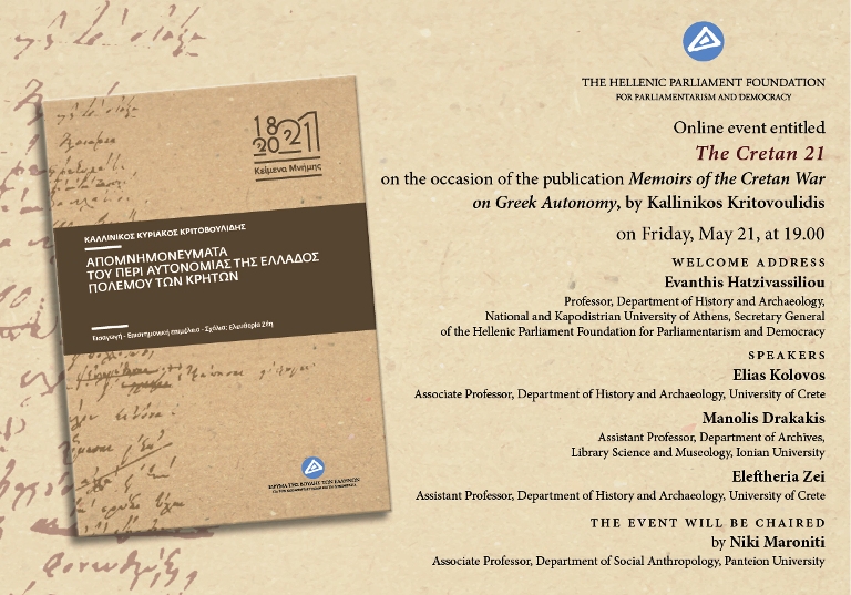 The Cretan 21, οn the occasion of the publication Memoirs of the Cretan War on Greek Autonomy, by Kallinikos Kritovoulidis