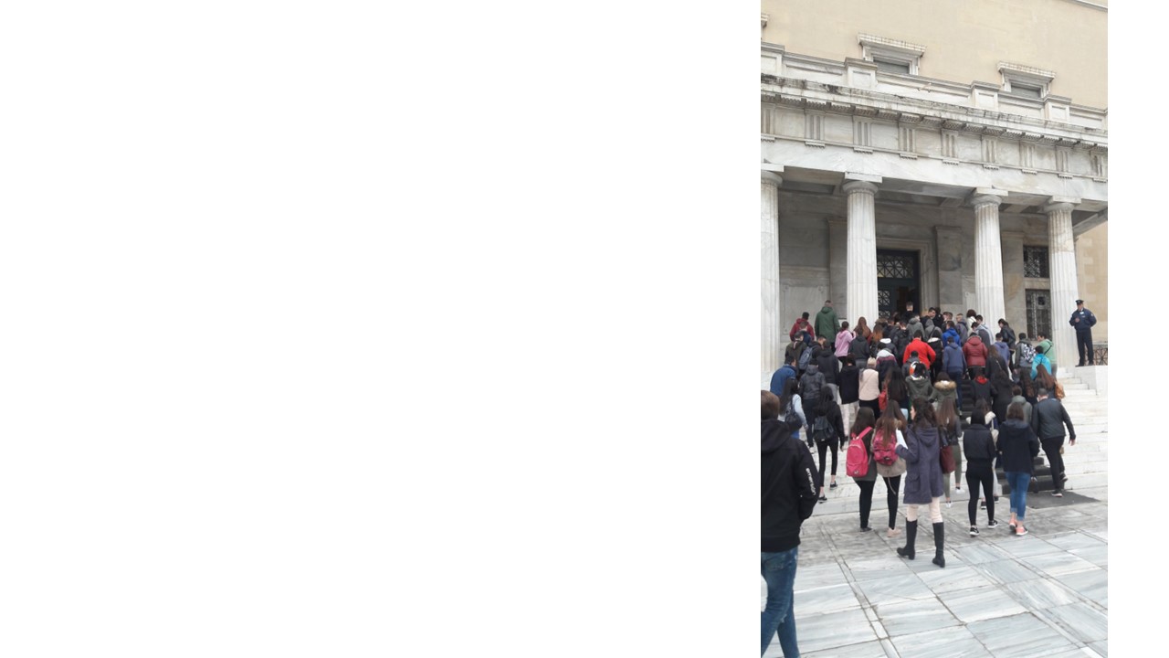 Επισκέψεις σχολείων στη Βουλή