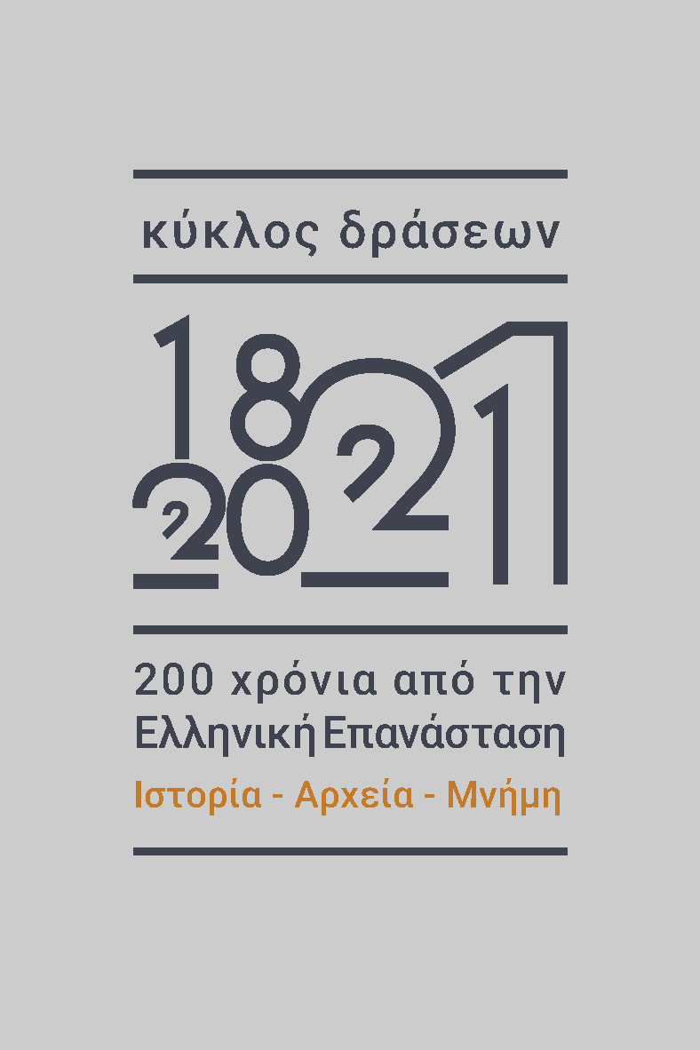 1821 logo 
