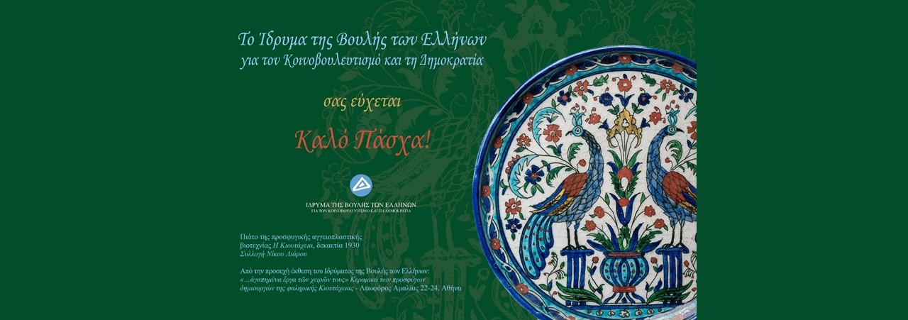 kastaniotis
