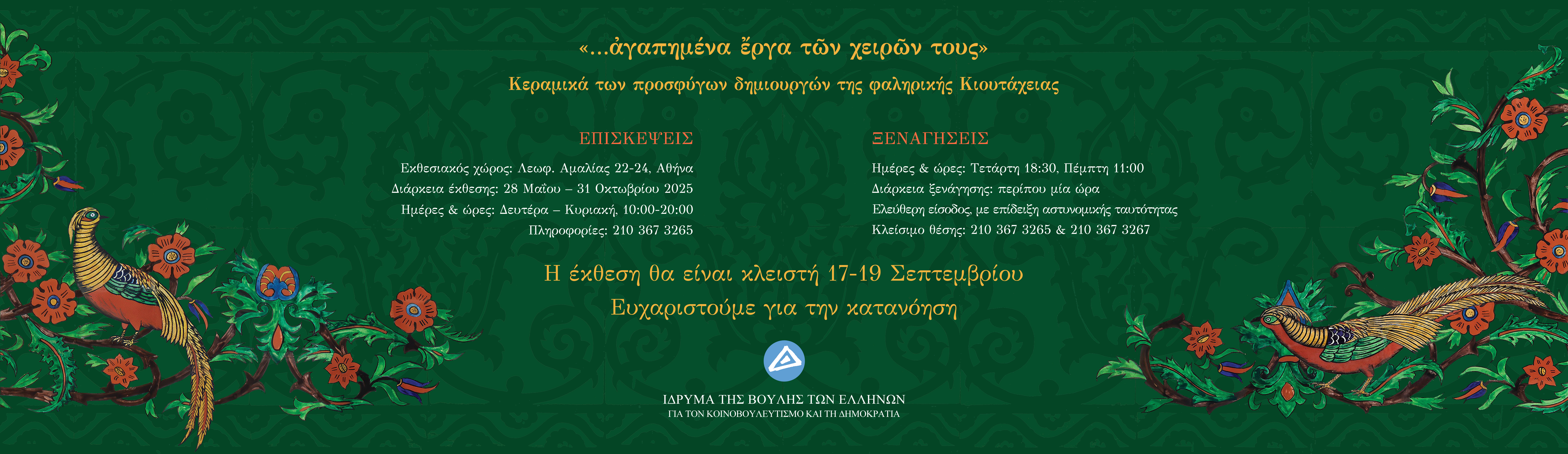 kastaniotis