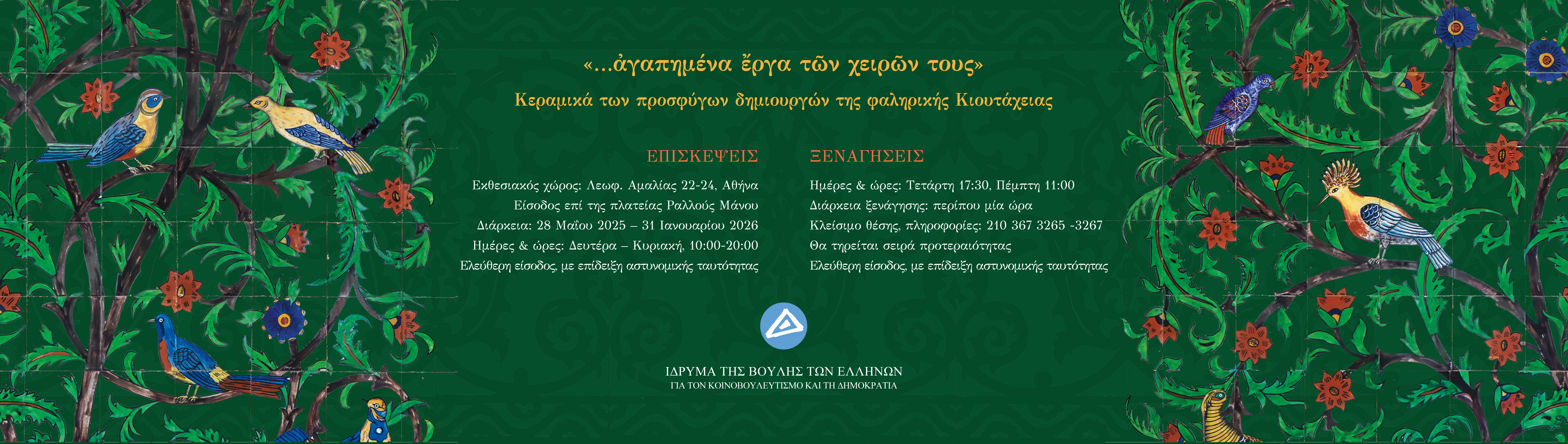 kastaniotis