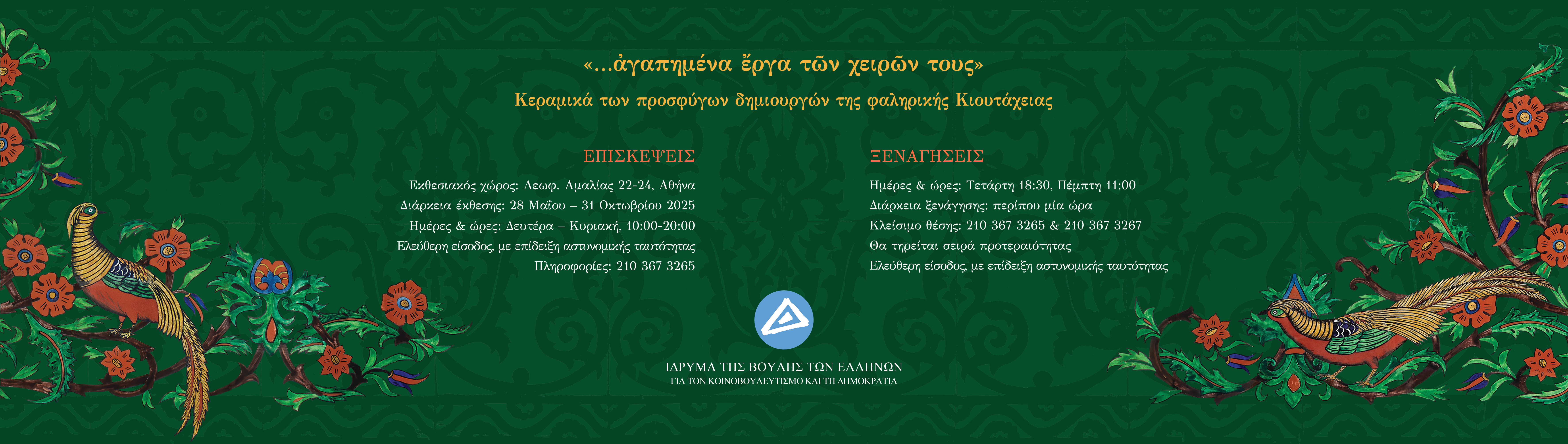 kastaniotis