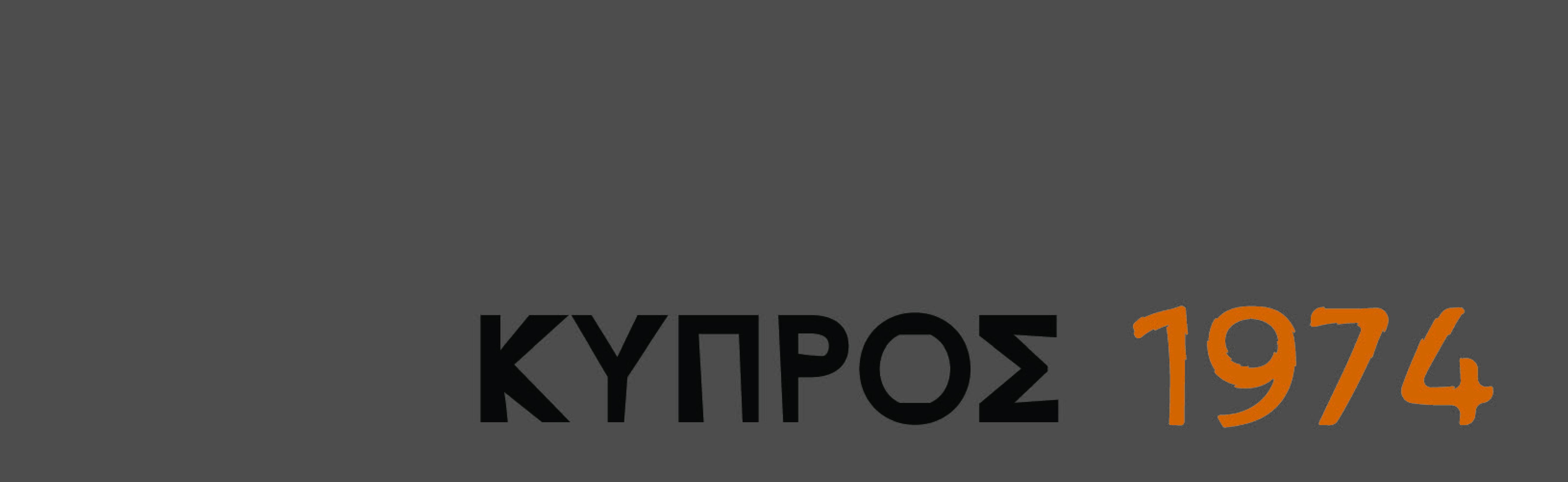 Καβάλα