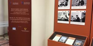 «Φωτογραφικές αποτυπώσεις των ελληνορωσικών σχέσεων: μια έκθεση από το Αρχείο του Πρακτορείου TASS»