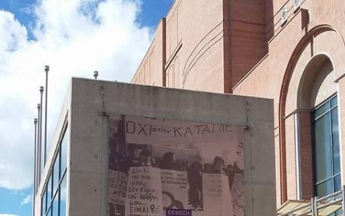 Φεμινισμός Θεσσαλονίκη