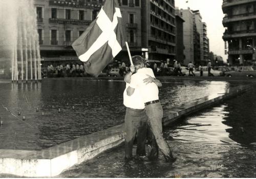 Η Αποκατάσταση της Δημοκρατίας
