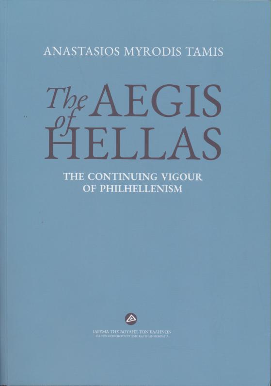 The Aegis of Hellas. Contemporary Global Philhellenism